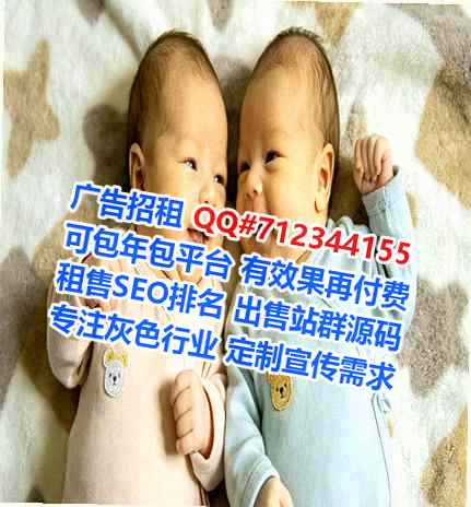 滴道助孕系统集成经营部